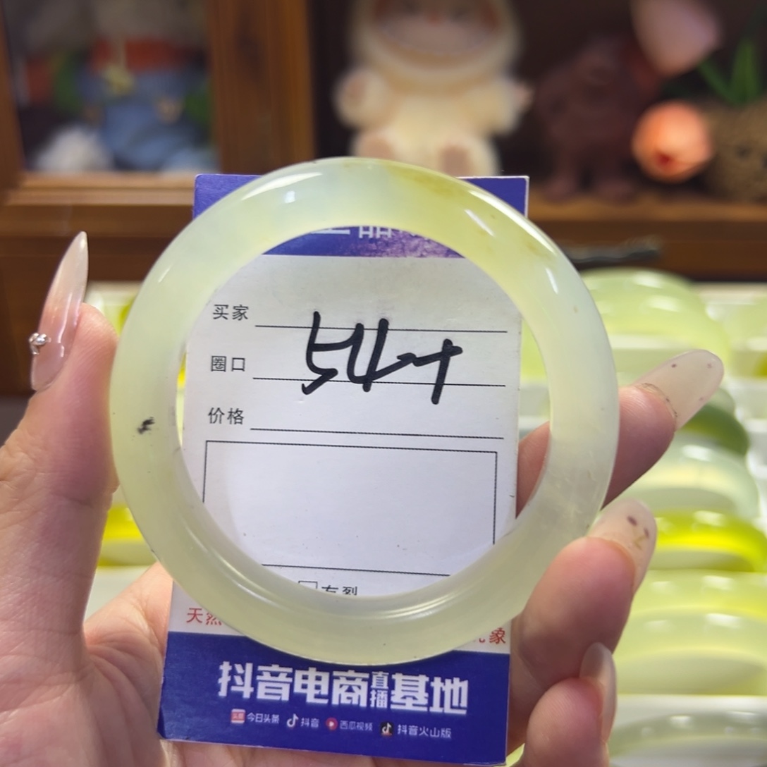 蛇纹石玉未镶嵌手镯43