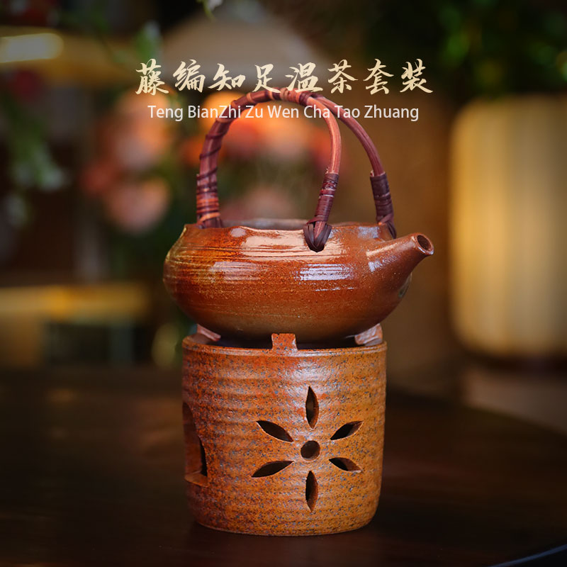复古紫砂柴烧竹编知足提梁壶围炉煮茶可上酒精炉蜡烛炉功夫茶套装