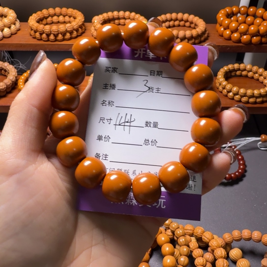 南***，吊坠猴头核桃老型