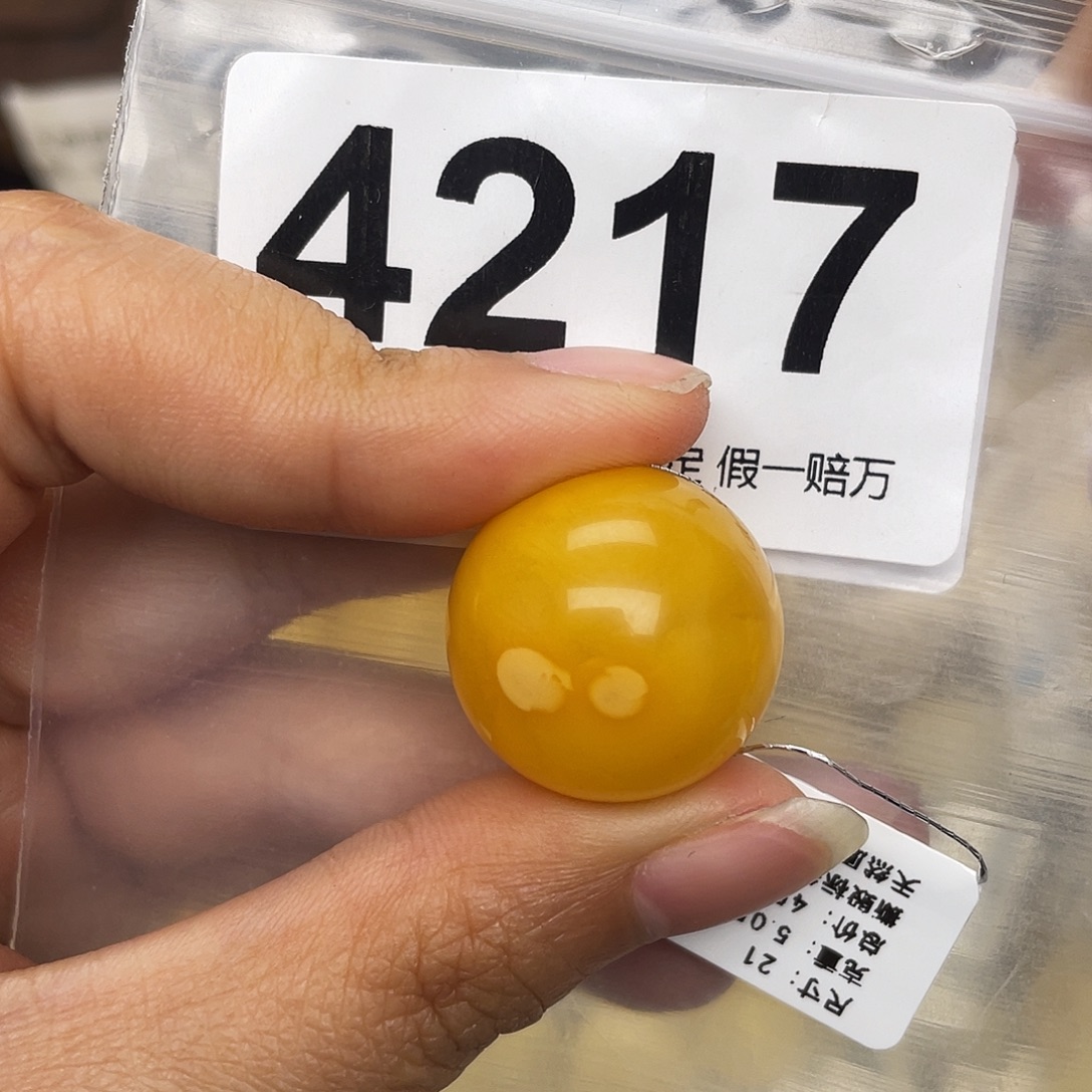 蜜蜡未镶嵌珠宝奇石21