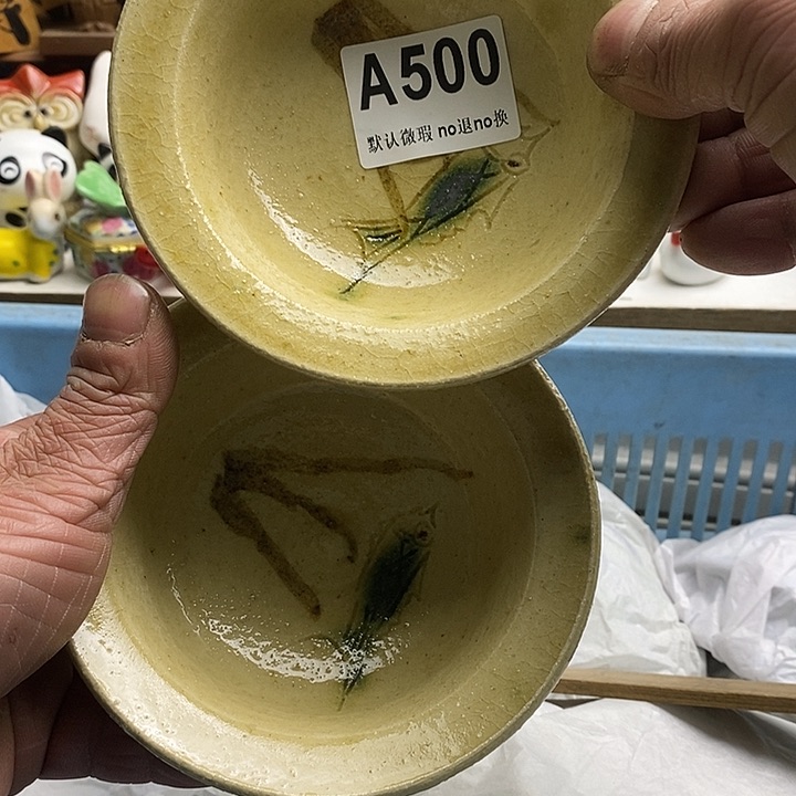 紫砂茶杯常*日本回流精品瓷器