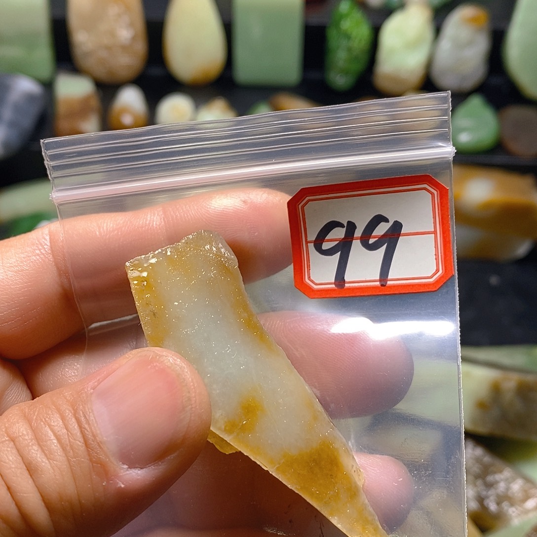 御***清和田玉（糖玉）未镶嵌珠宝半成品