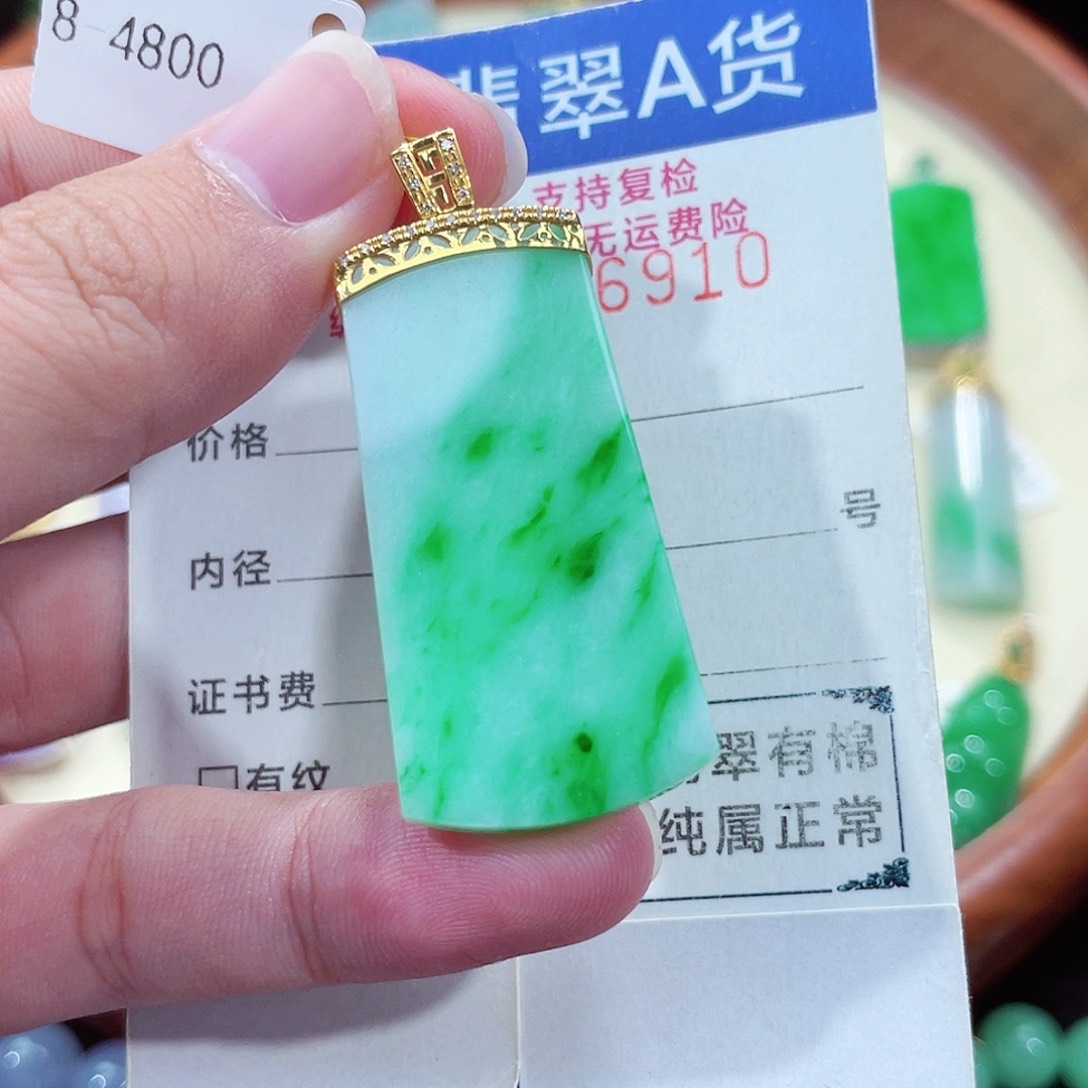 翡翠吊坠(不含链)18K金镶嵌