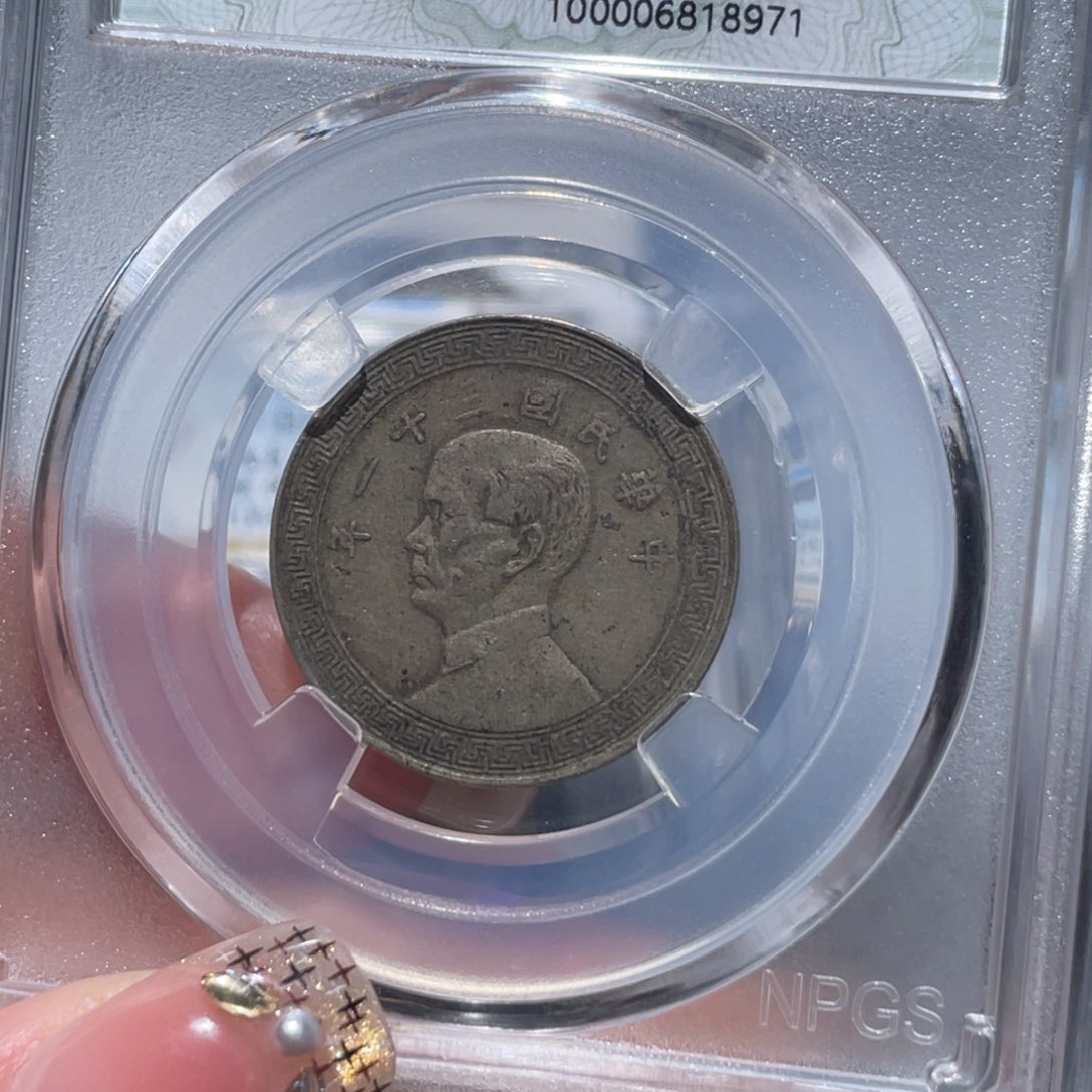 金属通古博今姚姚8971