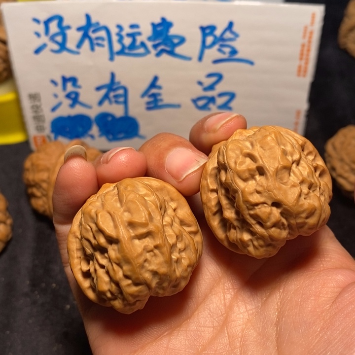 文玩核桃把件蛙蛙36