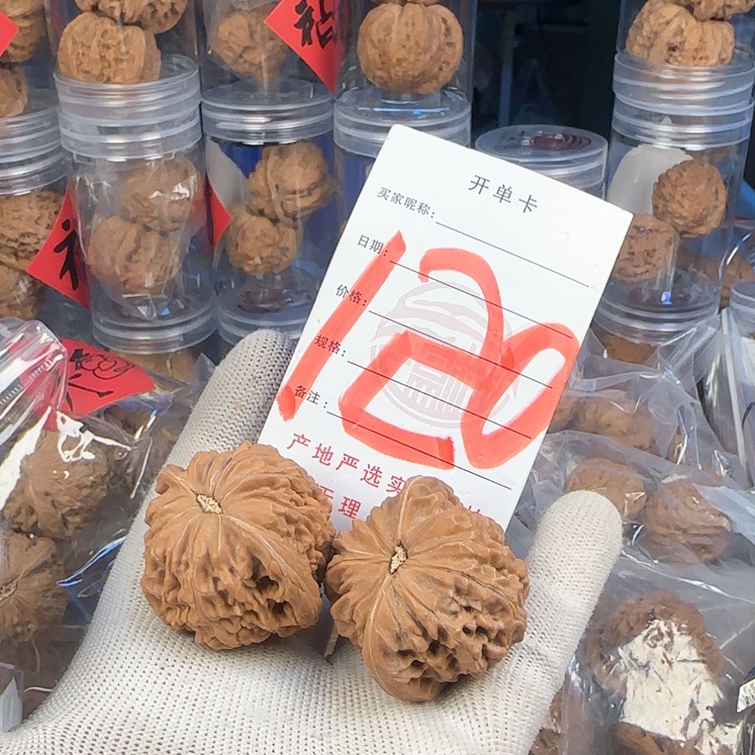 文玩核桃吊坠核桃