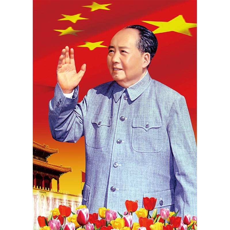 毛主席画像摆件客厅加厚带背胶伟人海报相片高档挂画装饰画墙画