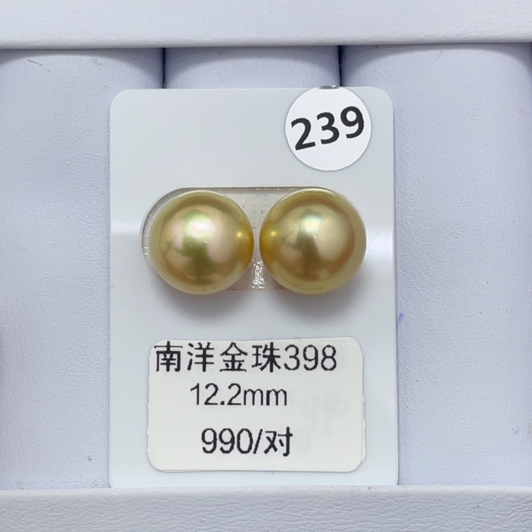 定制海水珍珠未镶嵌裸珠金珠12-13mm