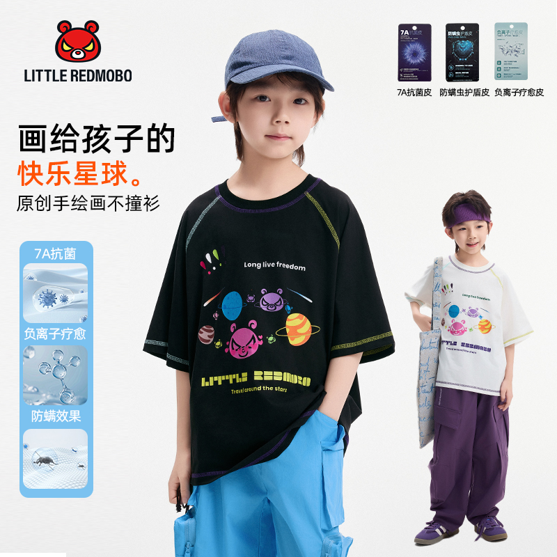 魔霸眼睛【快乐星球】短袖T恤儿童时尚宽松夏季透气打底衫 XY-MB883