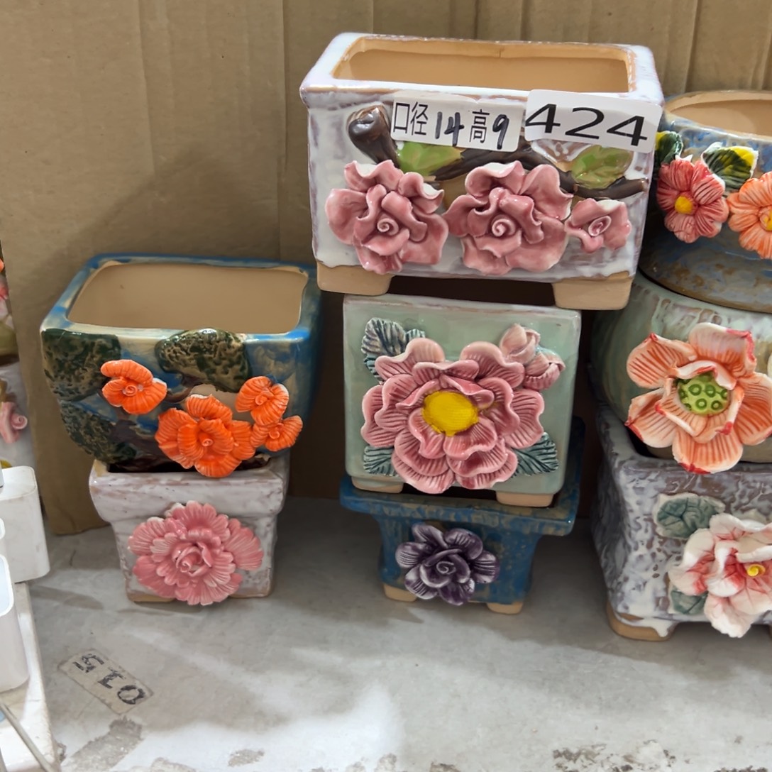 花盆拍满20发货退款拉黑424