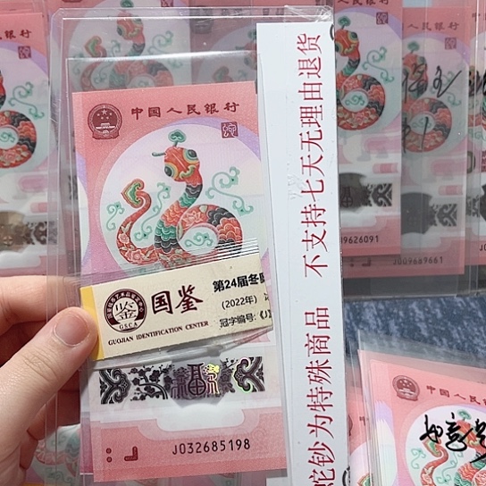 塑料032685198。。。。。。。