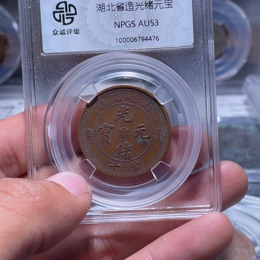 金属江南收藏江南柴4476