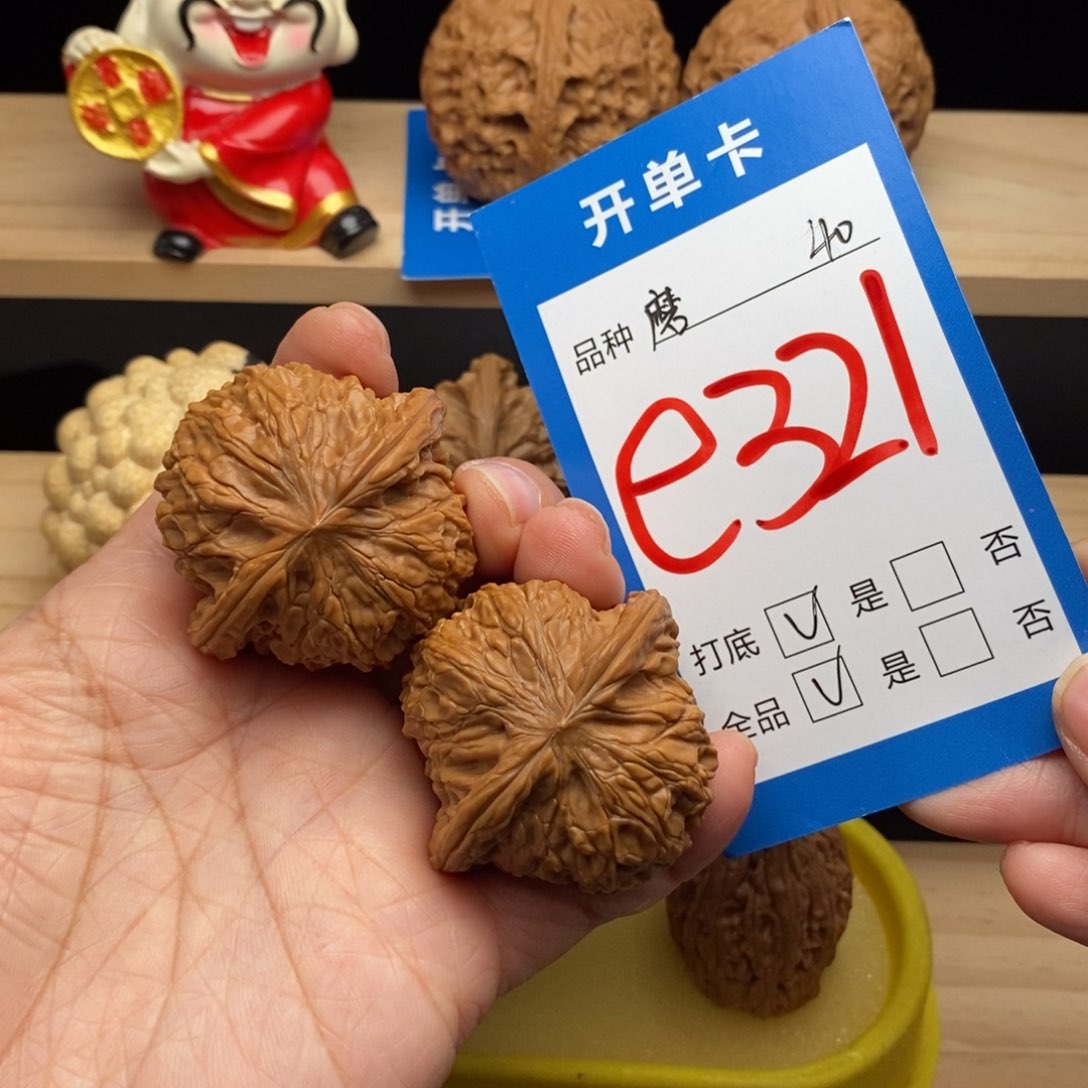 文玩核桃吊坠磨盘狮子头