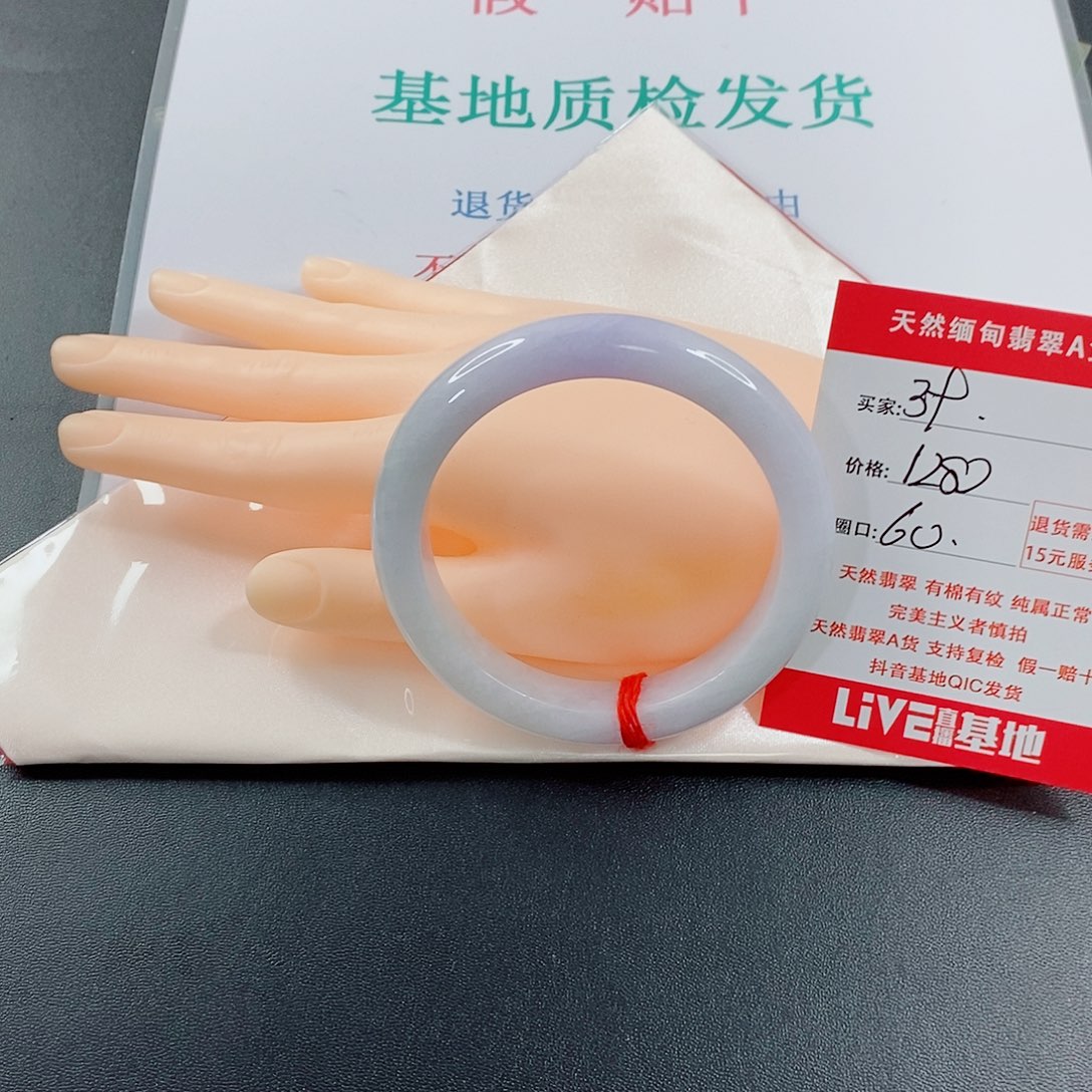 翡翠手镯未镶嵌冬****啊天然的39