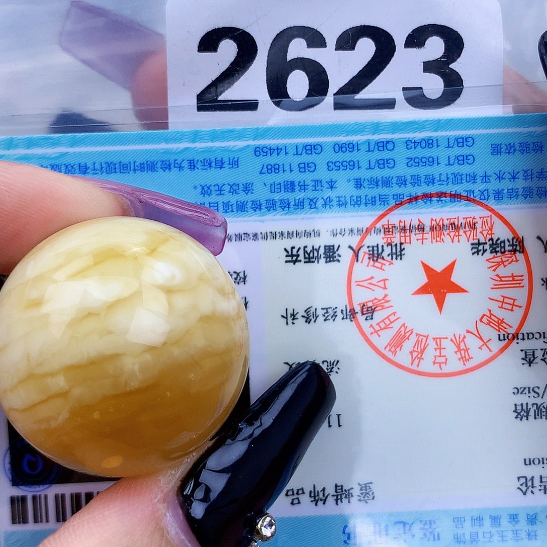 琥珀未镶嵌珠宝奇石27.6