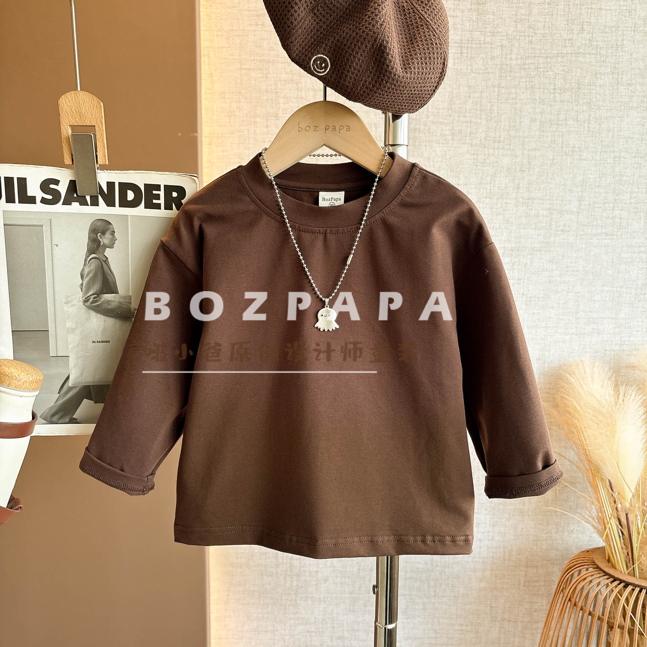 现货啵小爸【午后奶巧】2025秋季新款男童纯色休闲百搭打底T恤衫