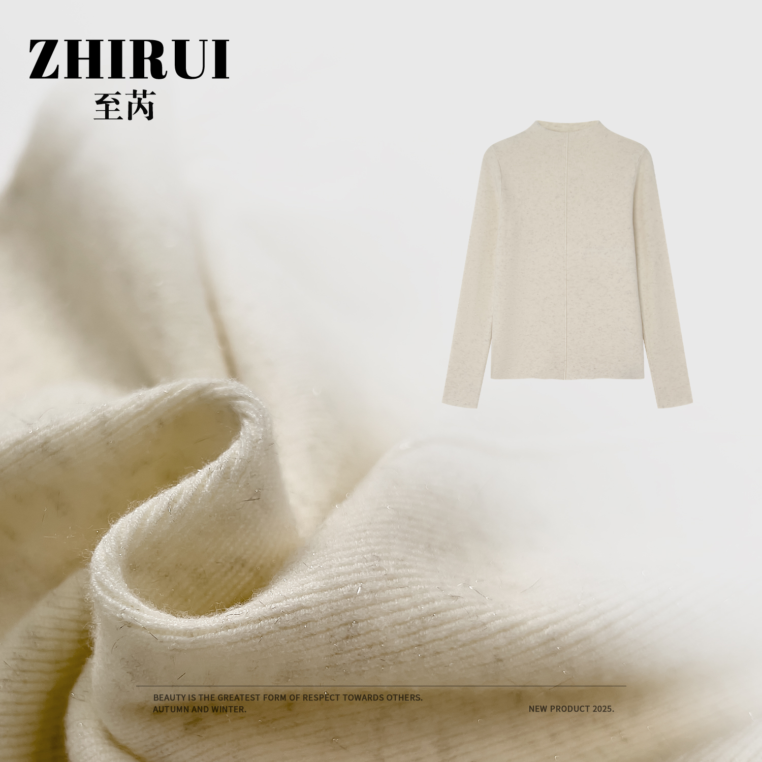 至芮 2025极简风纯色半高领套头针织打底衫秋冬休闲百搭上衣6131