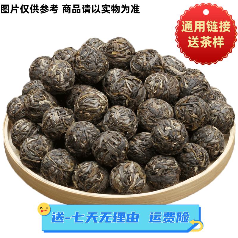 1月30日 250克 15年布朗山 熟茶龙珠 Y583