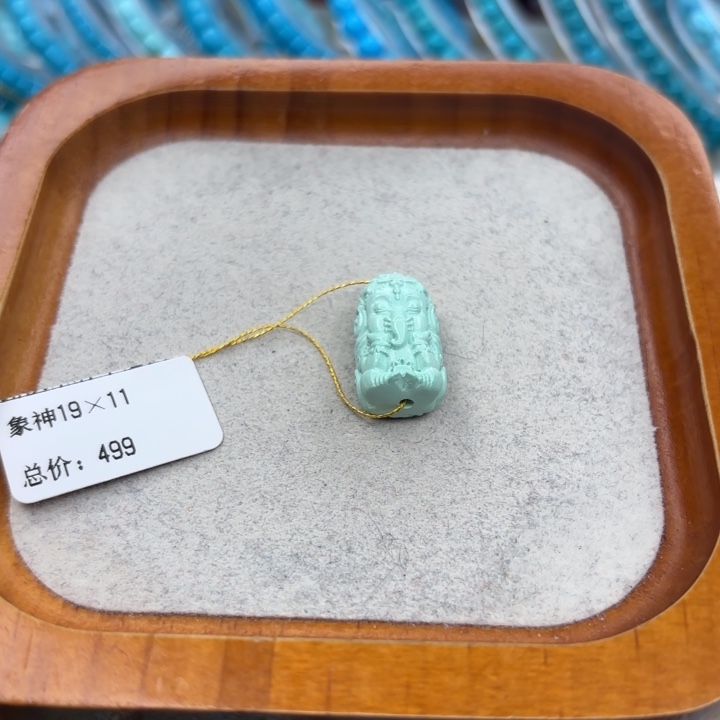 绿松石未镶嵌手链