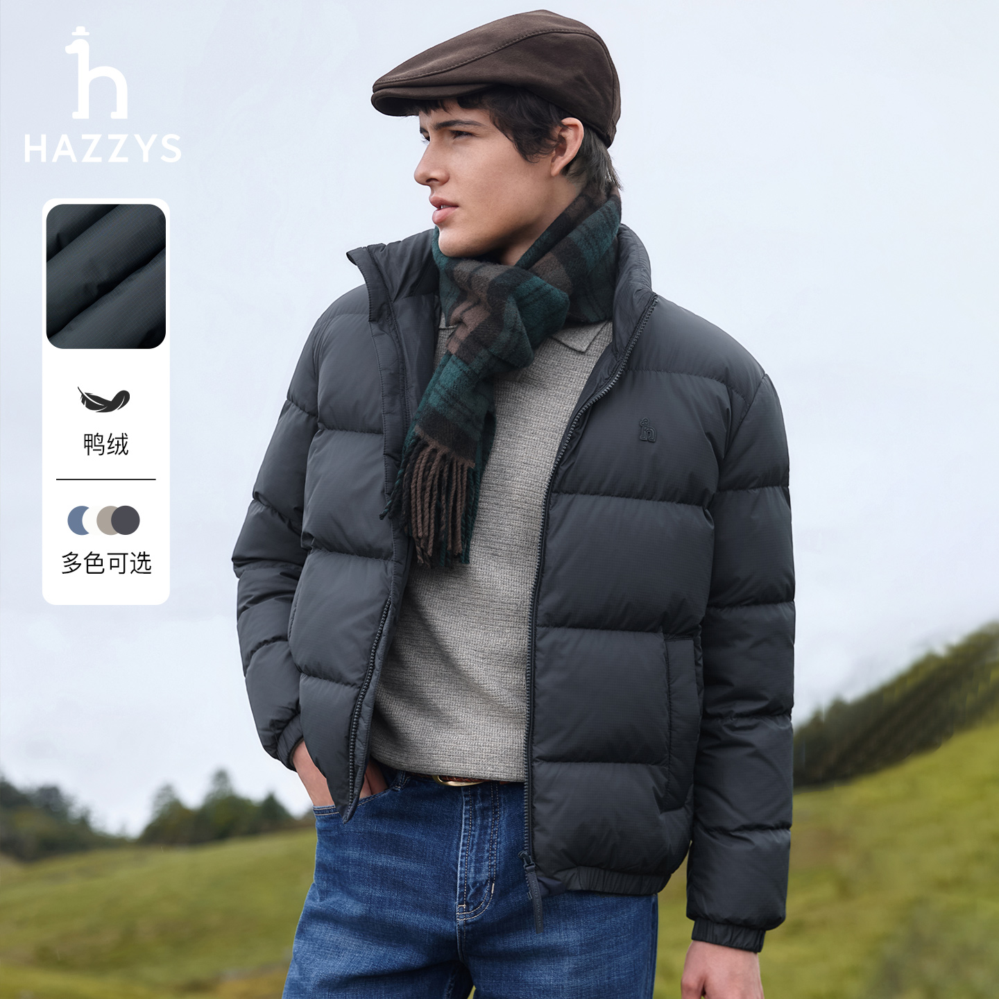 HAZZYS哈吉斯冬季男士面包服羽绒服立领短款休闲轻便时尚保暖外套