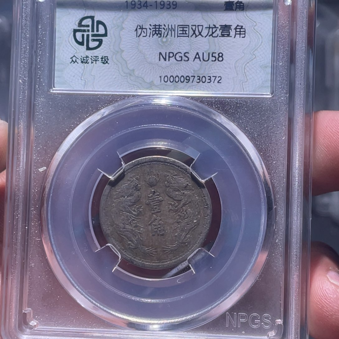 金属汇通天下汇通柴0372