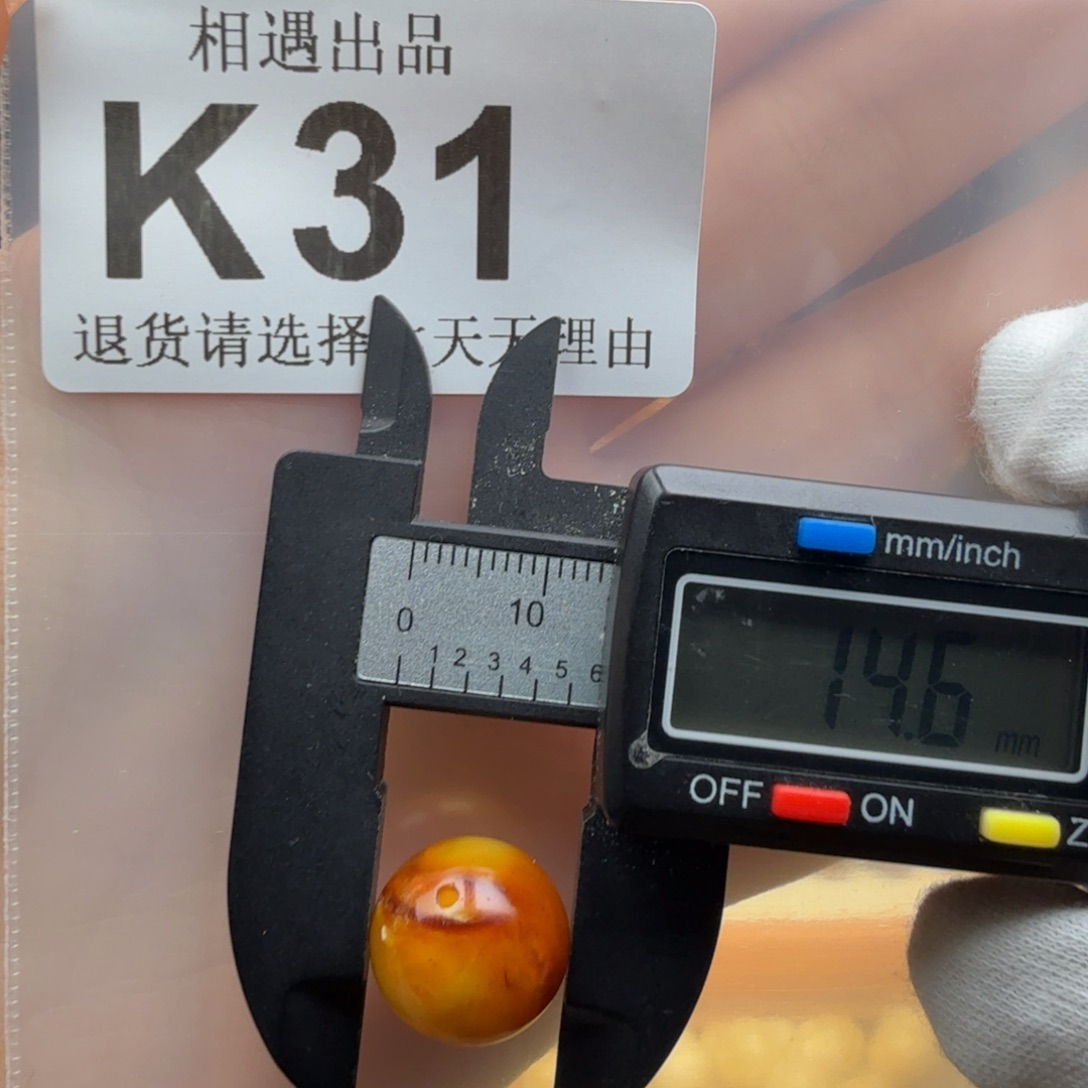 琥珀未镶嵌裸石蜜蜡