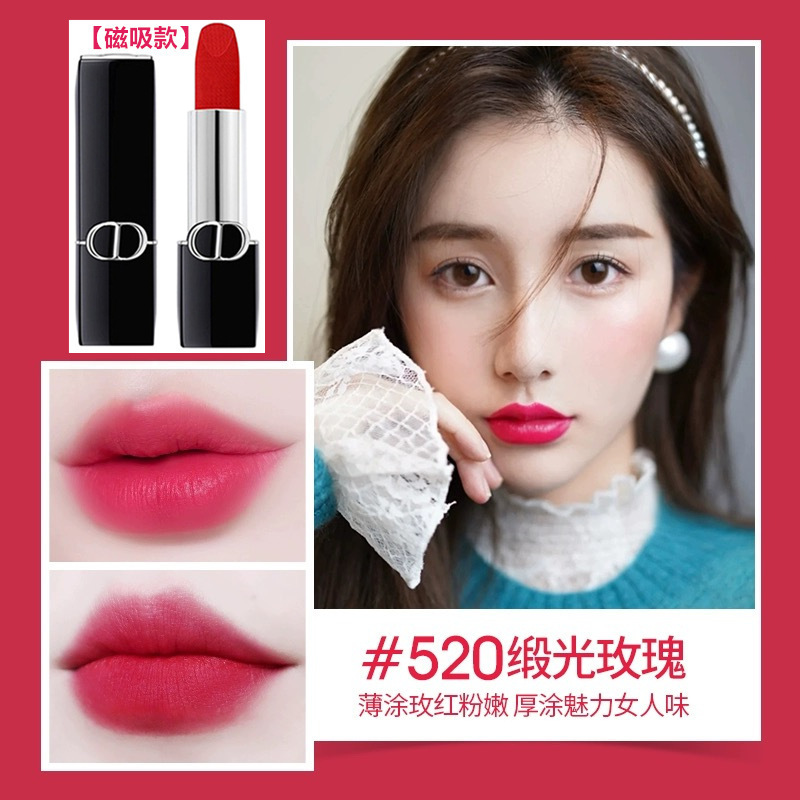 官方正品烈焰蓝金唇膏口红丝绒唇膏持久提升气色女士显白