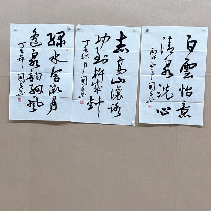 书法山****生张45*68*3㎝㎝㎝㎝㎝㎝