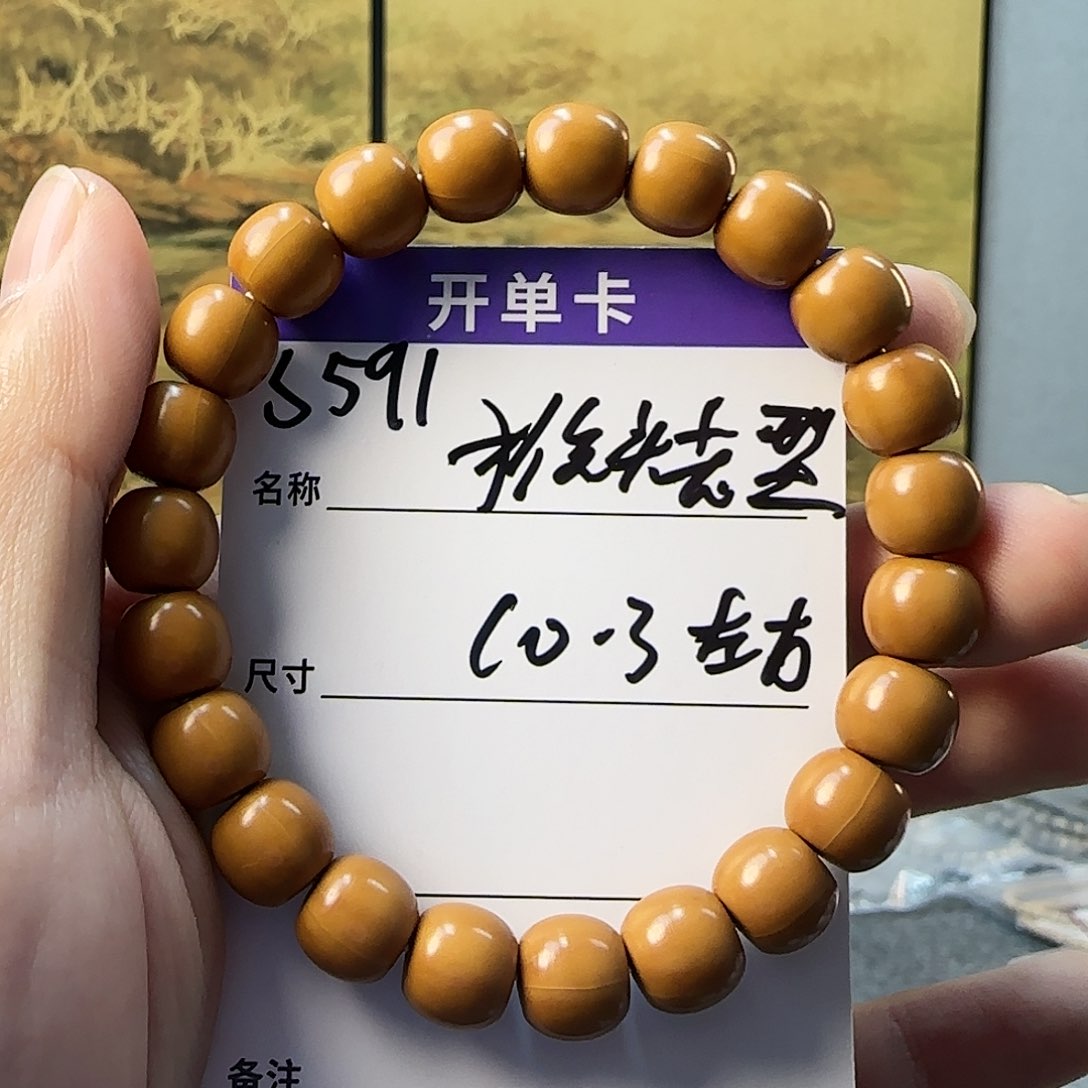 猴头核桃手串S591猴头老型10.3mm左右