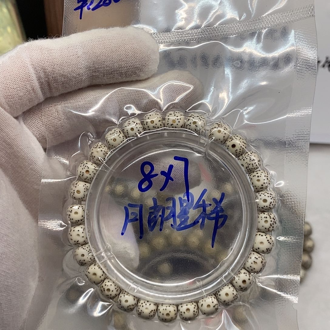 星月菩提手串8/7原白月朗星稀