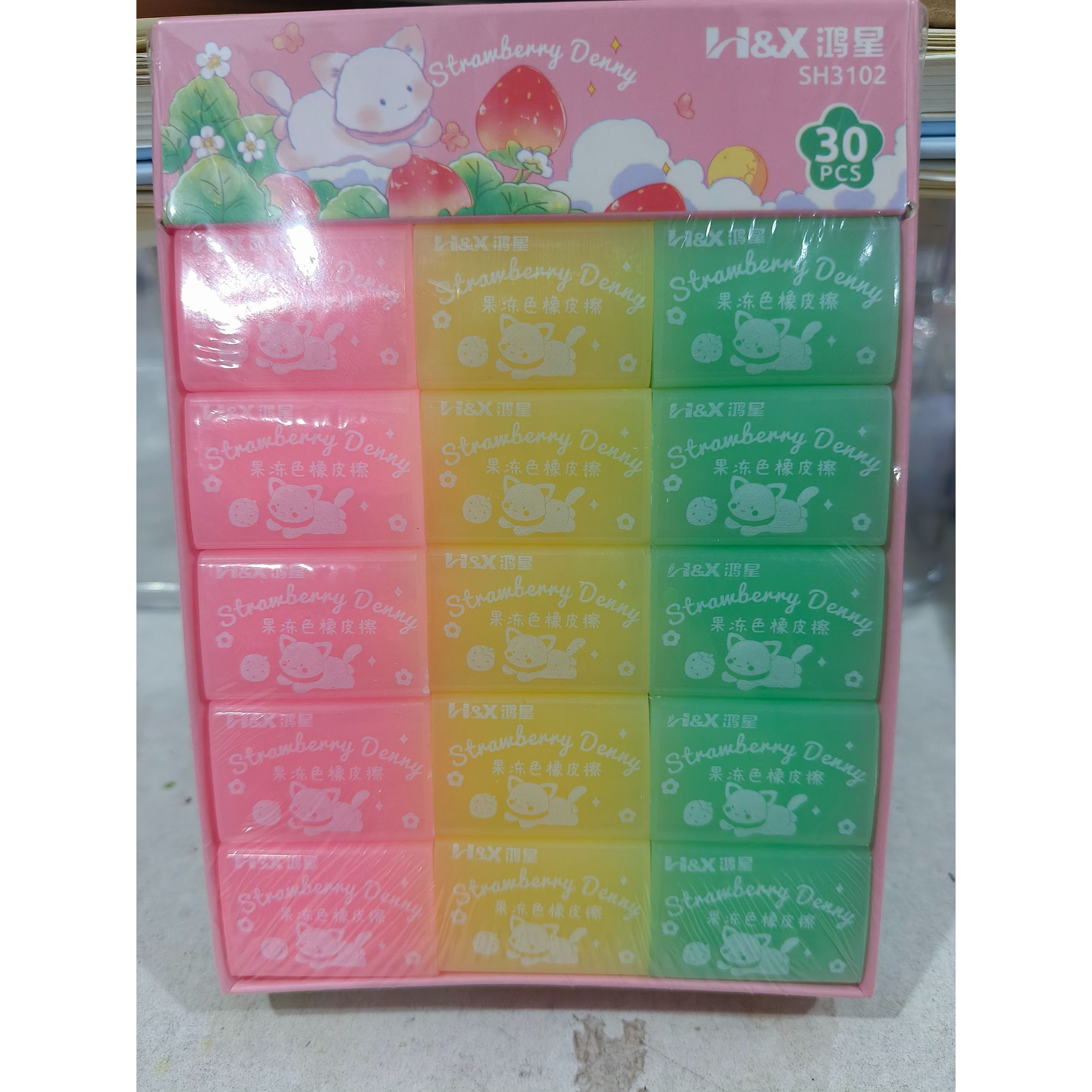 【粉丝福利】鸿星-果冻色橡皮擦-1盒30个-0204-0590