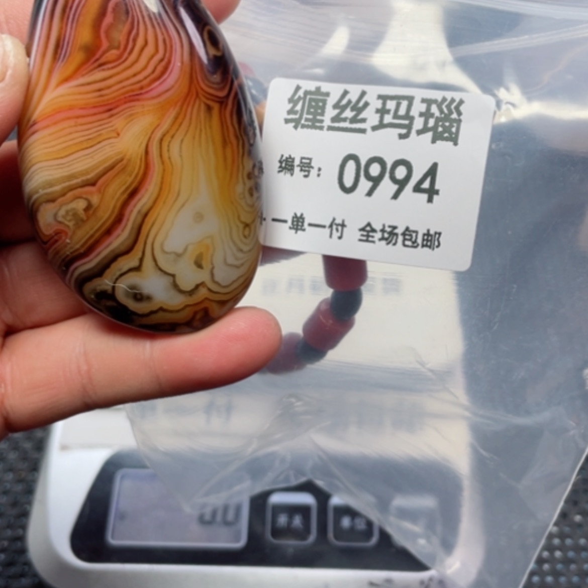 【闪购商品】玛瑙/玉髓颈饰未镶嵌