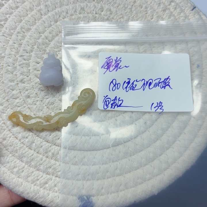 霓***6定制翡翠未镶嵌毛货待编款式不退不换