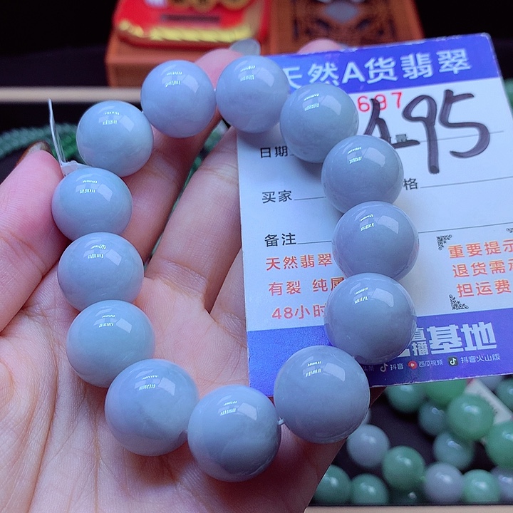 毛衣链未镶嵌翡翠16➕