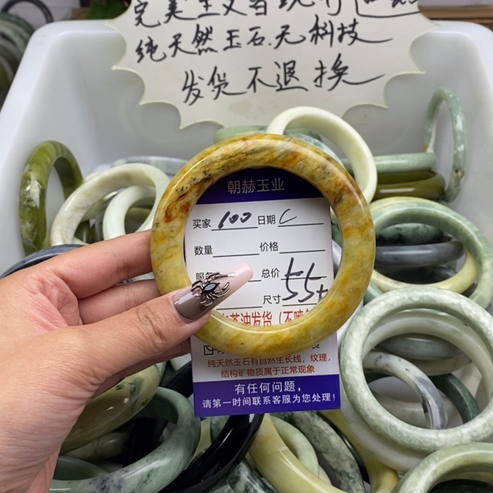 蛇纹石玉手镯未镶嵌