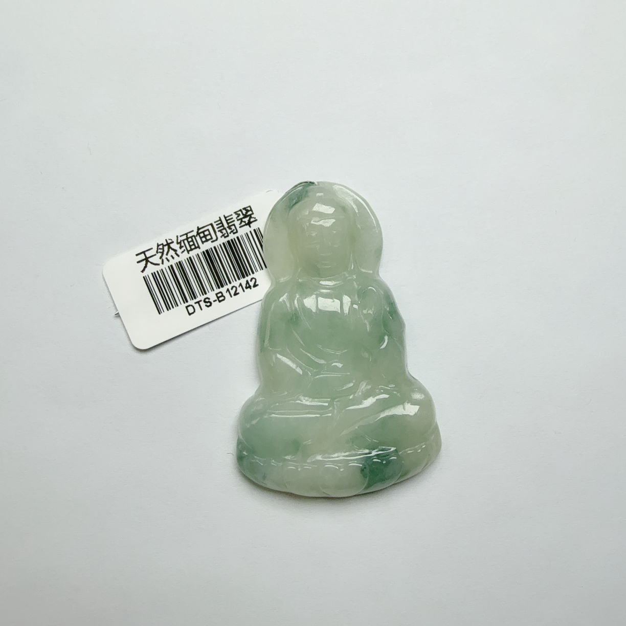天然翡翠A货挂件12142