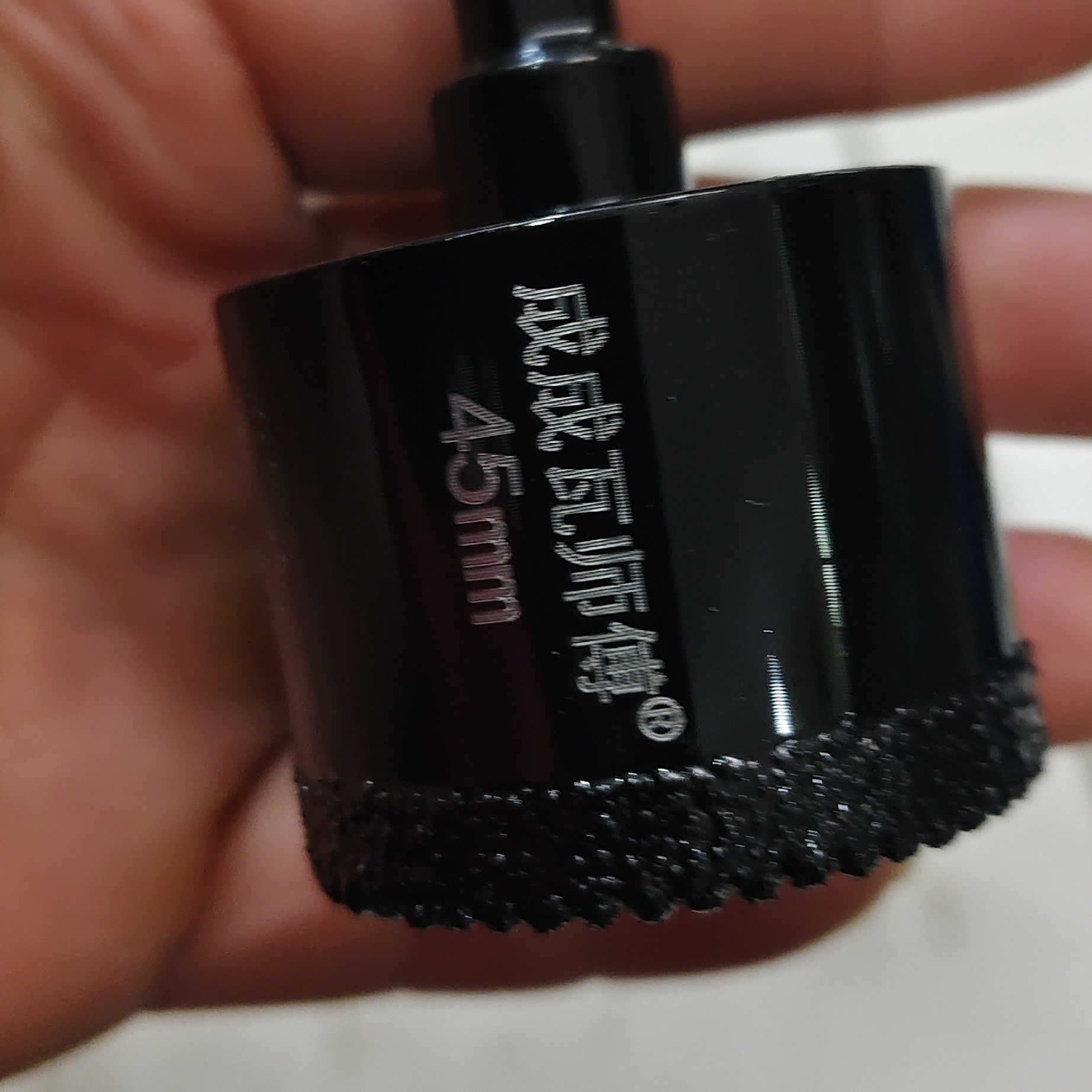 成成瓦师傅（4.5手电钻开孔器）