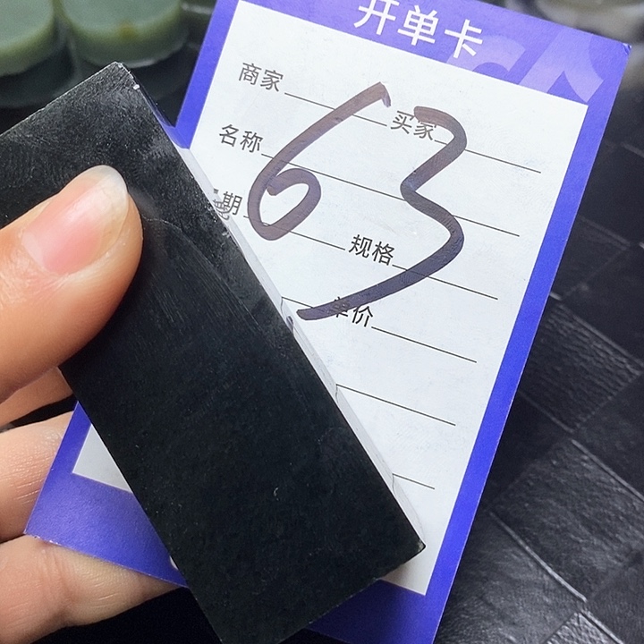 和田玉毛料未镶嵌