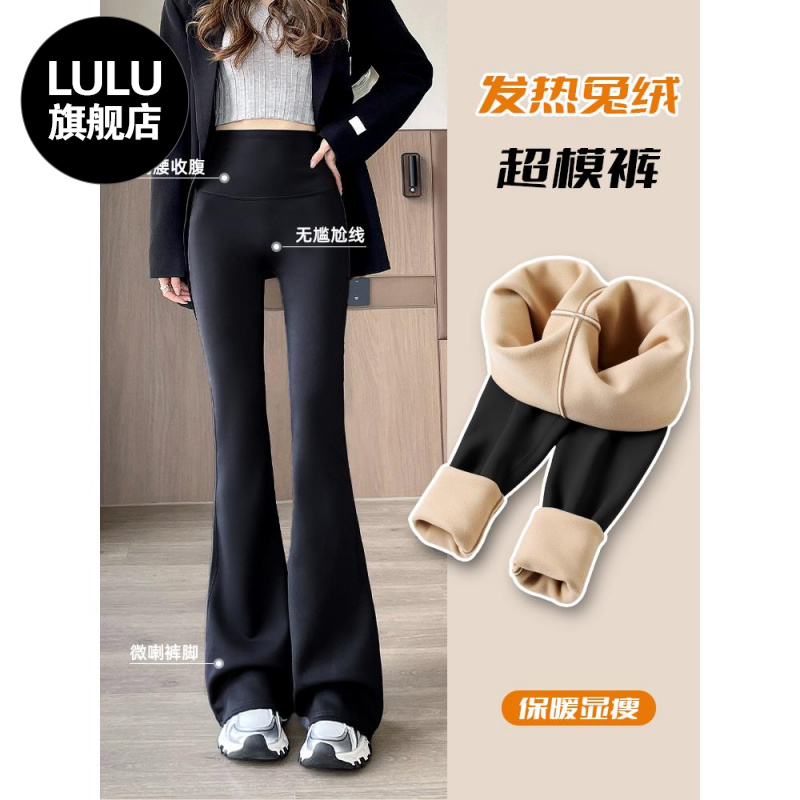 LULU加绒微喇裤女秋冬2025新款加长版高个子瑜伽裤高腰微喇棉外穿