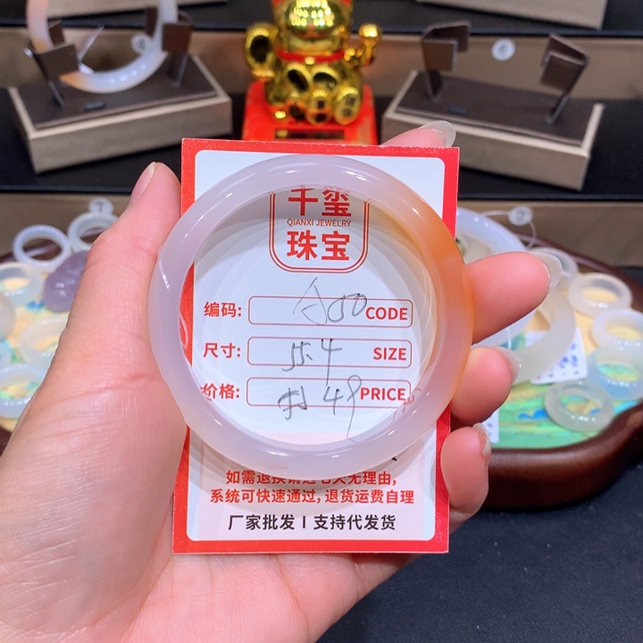 玛瑙/玉髓手镯未镶嵌