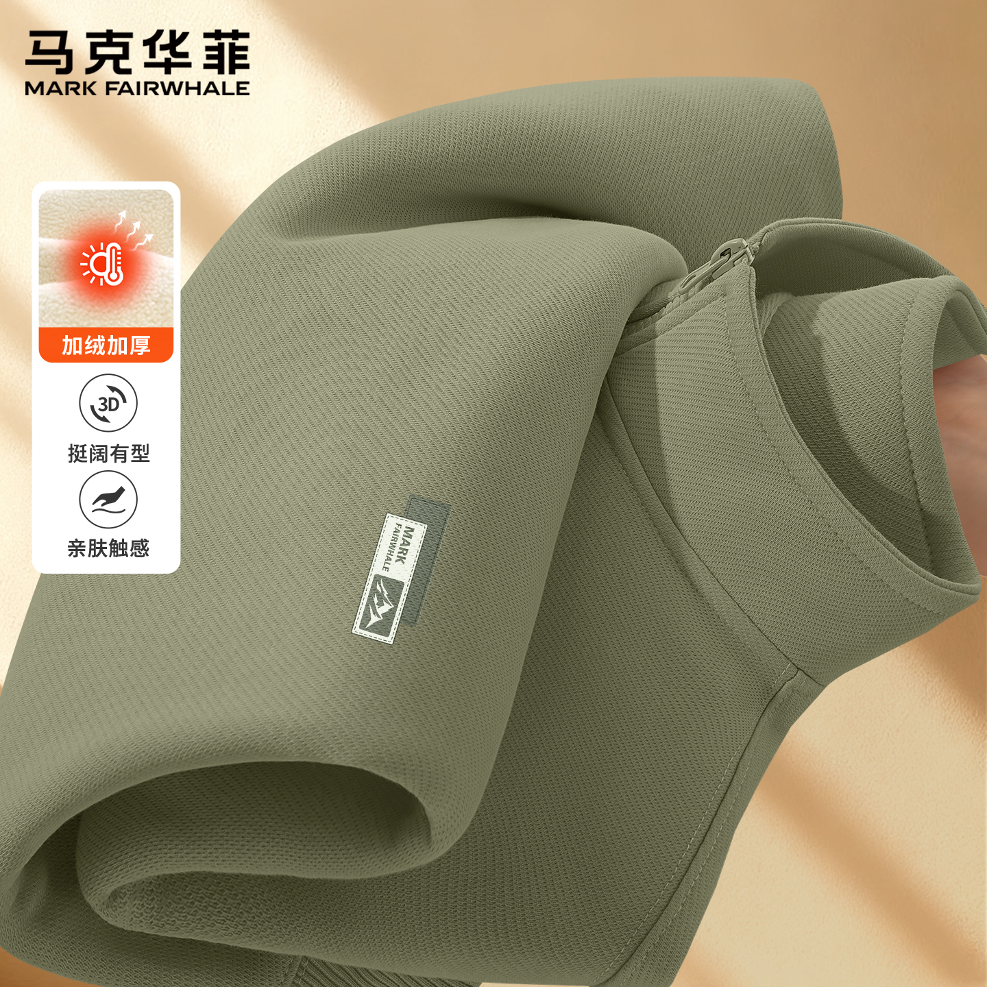 马克华菲男士卫衣2025新款加厚冬季宽松潮牌衣服男款保暖上衣男Y