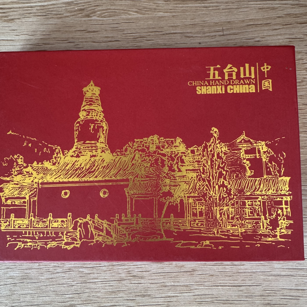 五台山文殊智慧笔