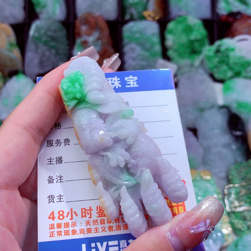 【闪购商品】翡翠颈饰未镶嵌挂件