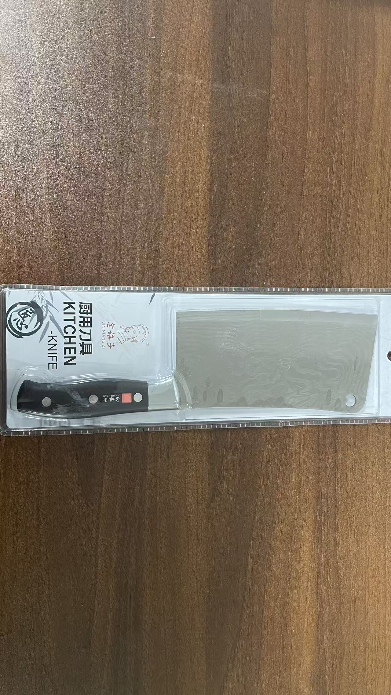 家用厨房切片砍骨两用菜刀锋利锤纹前切后砍
