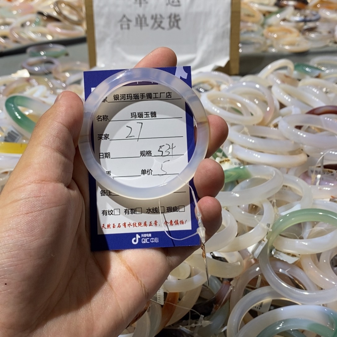 玛瑙/玉髓手镯未镶嵌