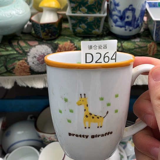 肥***苏哈哈哈哈哈哈哈哈264