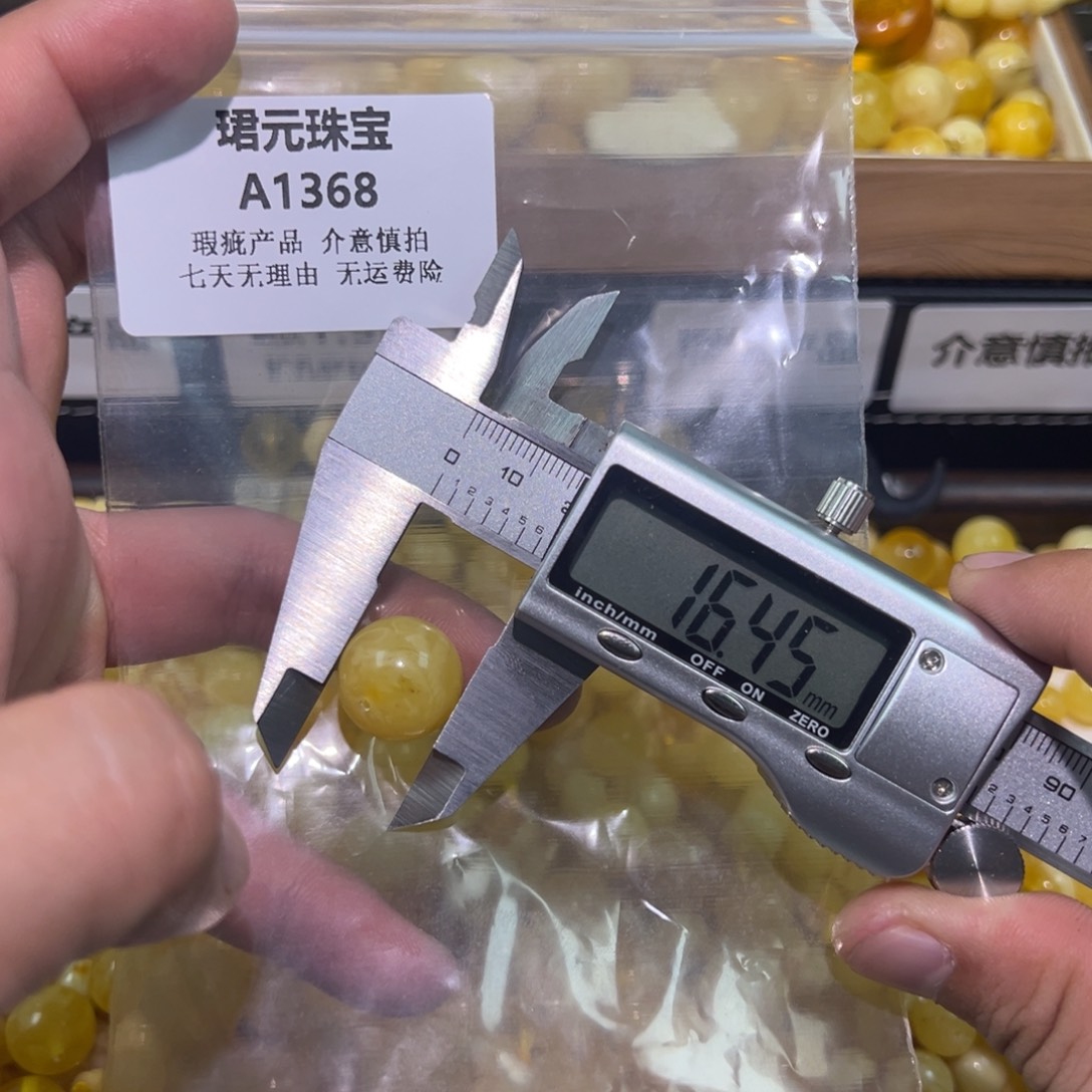 阿***料蜜蜡未镶嵌裸石1368 拍两单发货 单拍随机发一颗珠子