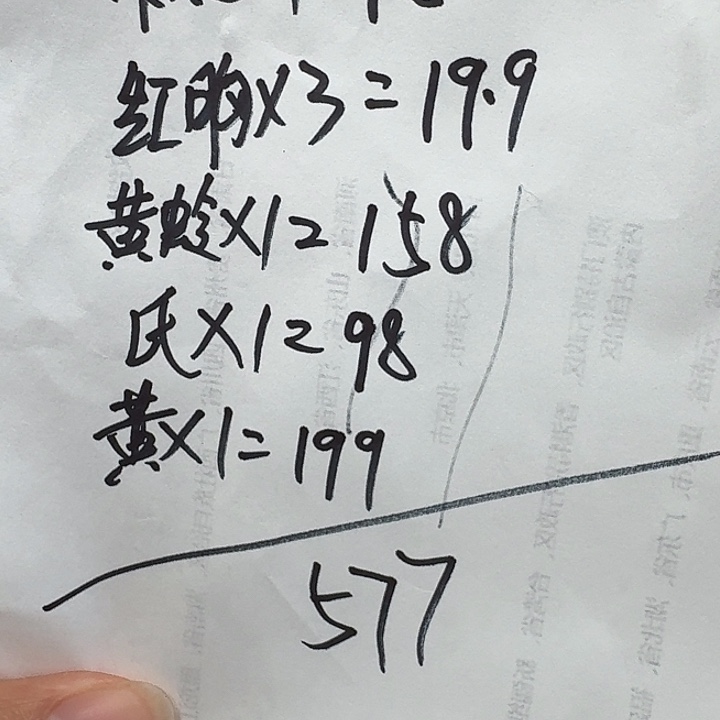 小***哥蟋蟀蝈蝈我在外面1111111