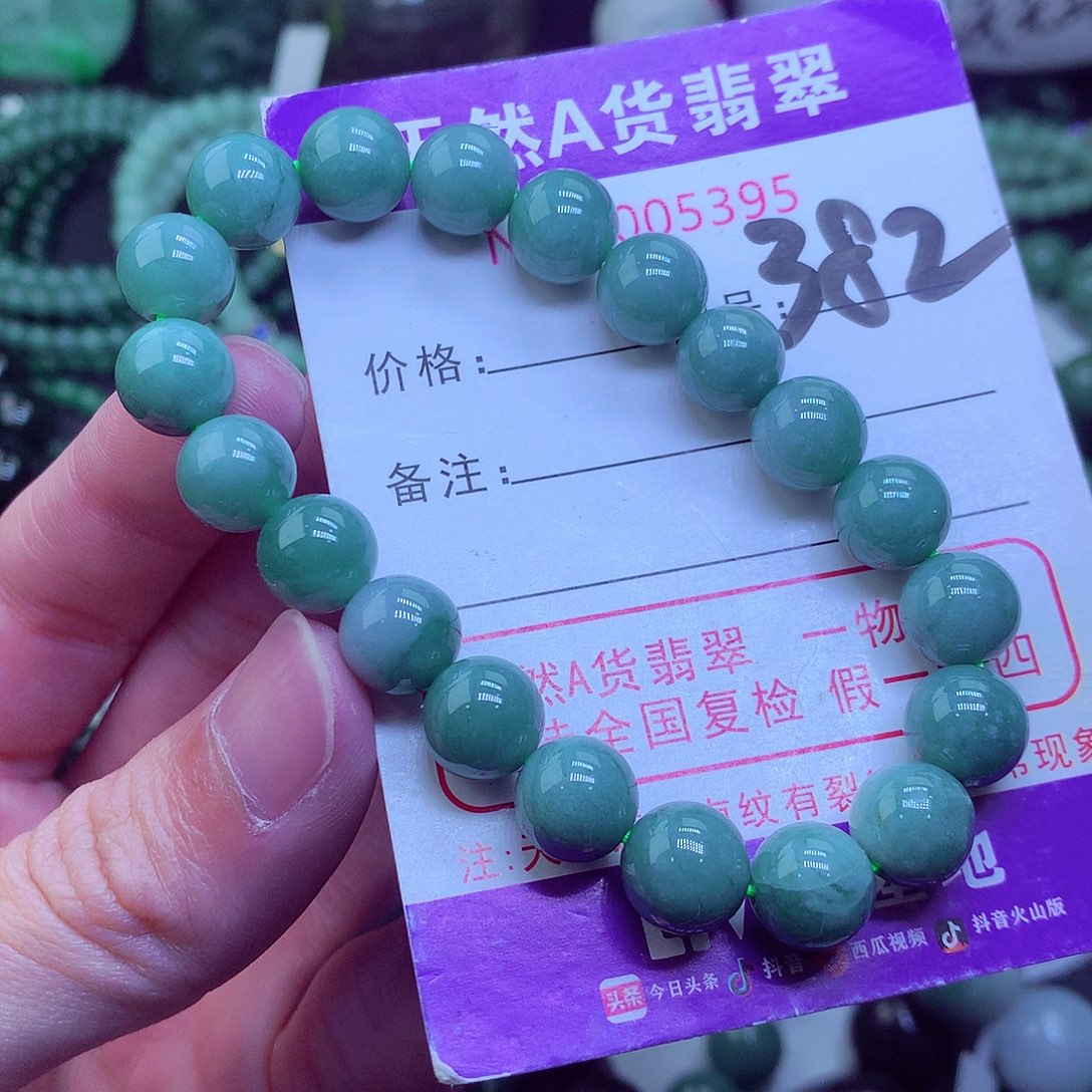 翡翠毛衣链未镶嵌