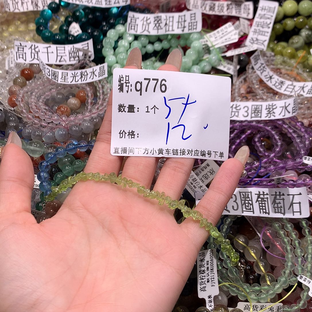 水晶手串钛钢776@……